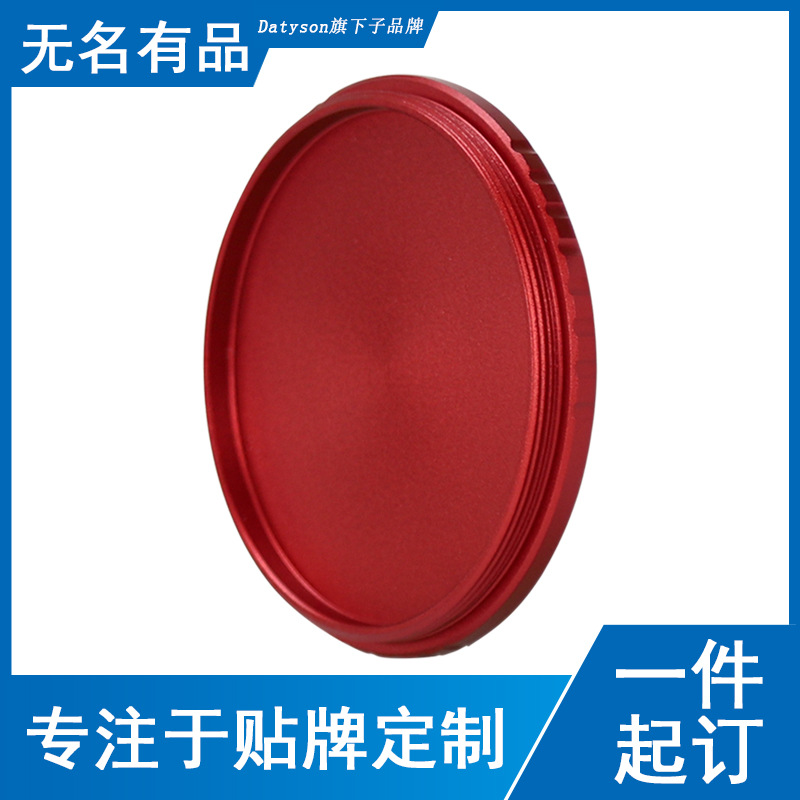 Datyson镜头防尘盖红色全金属公盖M68X1mm螺纹5P9849E