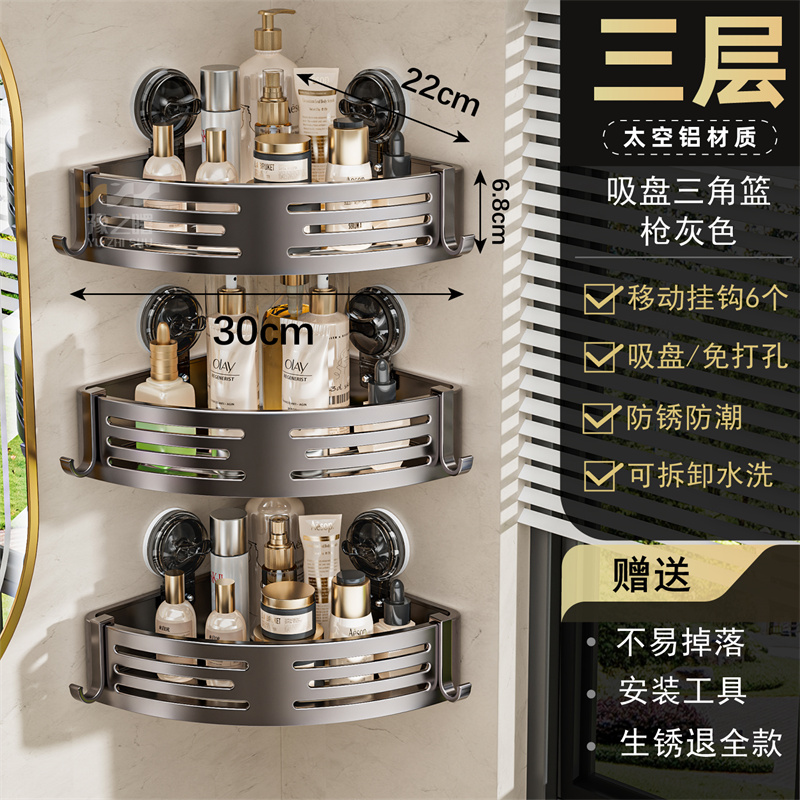 [업그레이드된 흡착컵 모델] 건그레이 3겹 - 대용량 68mm