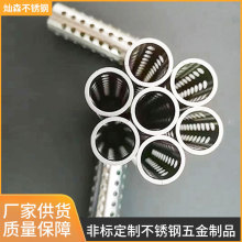 0.5厚或以上不锈钢五金制品厂家直供批发304毛细管非标定不模具