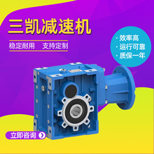 浙江三凯减速机SKM28C~58C(IEC)系列SKM准双曲面齿轮减速机经销商