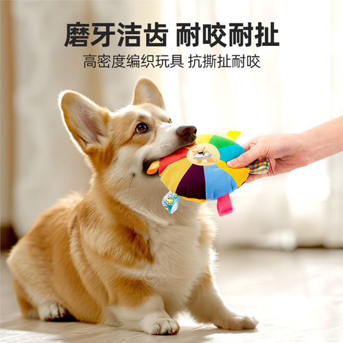 Dog Plush Sound Frisbee Toy Interactive Dog Frisbee Teething and Bite Resistant Pet Training Dog Training Teddy