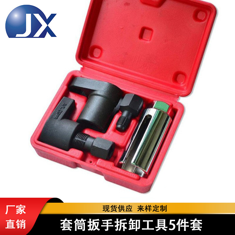 modified wrench with accessories