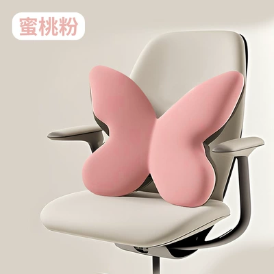 Waist support Support Office Car Lumbar Support Cushion for - butterfly-lumbar-support-peach-pink-butterfly-shaped-double-protection-deeply-releasing-back-pressure-423413