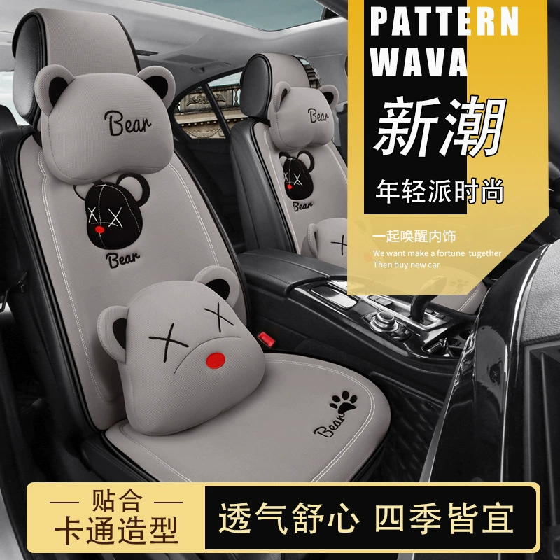 Летняя мультяшная Автомобильная подушка для сиденья Милая ледяная шелковая сотовая автокресло дышащая подушка для сиденья товары для интерьера автомобиля женские