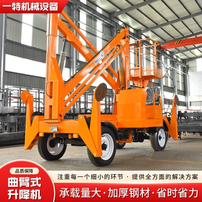 curved arm type climbing diesel – Avtomobil fırlanan platformaları