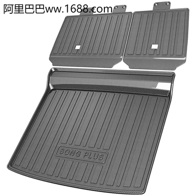 Suitable for Song PLUS new energy EV trunk mat special car tpe tail box mat decoration