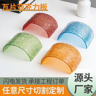 ��������Ƭ�������߽��� ��ɫˮ����Ƭ ֧�ց�Ӷ��������b��