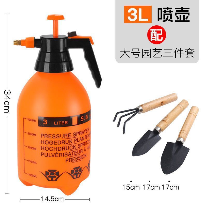 洗车喷雾器清洁家用喷壶浇花水壶植物养花浇水壶绿植气压式洒水壶|undefined