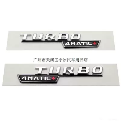 Suitable for Mercedes-Benz TURBO 4MATIC AMG, Car logo - standard-turbo-4matcsilver-pair-flat