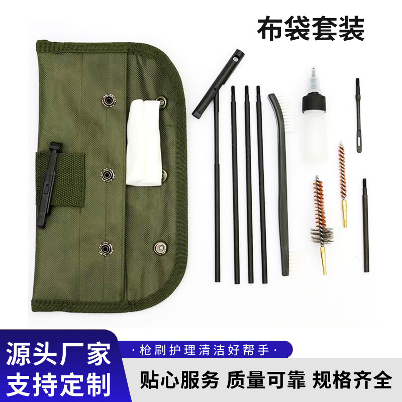 1 跨境管道清洁刷枪刷清洁工具钢丝刷清洗刷组合套装刷子现货