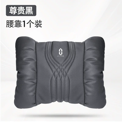 Suitable for Wenjie Car Pillow Quilt M9M7M5M8 Car Multifunctional Seat Lumbar Support Rear Sleeping Air-Conditioned Quilt (Waist support) - noble-black-question-the-world-punched-waist-support