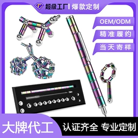 磁力片/球;积木类;中性笔