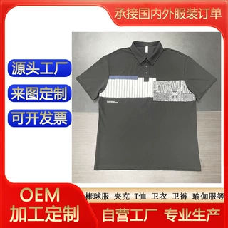 男士polo衫来图订制加工180g珠地棉印花裁片拼贴设计翻领短袖上衣