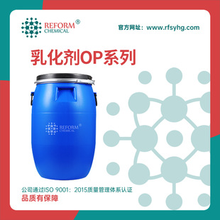 �黯��OPϵ�� op-10����Ӿ�����ϩ��OP4/7/9/10/13/15/20/30/40/