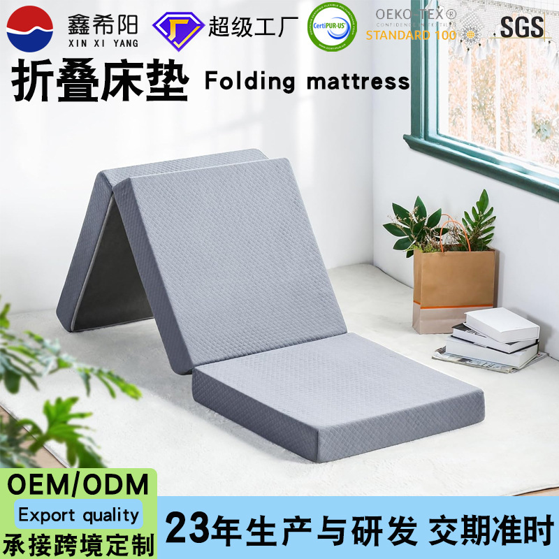 Foldable Mattress 70% off Soft Cushion Portable Mat Amazon Cross-Border High-Density Foam Mattress Tatami Mattress