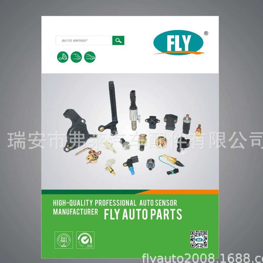 Автомобильные регуляторы применяются к 12579942 ;12583236 ;17113288;