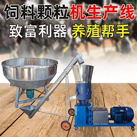 其他农业机械;饲料加工设备;林业机械