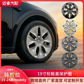 轮毂盖;其他汽车内饰;大灯、前照灯