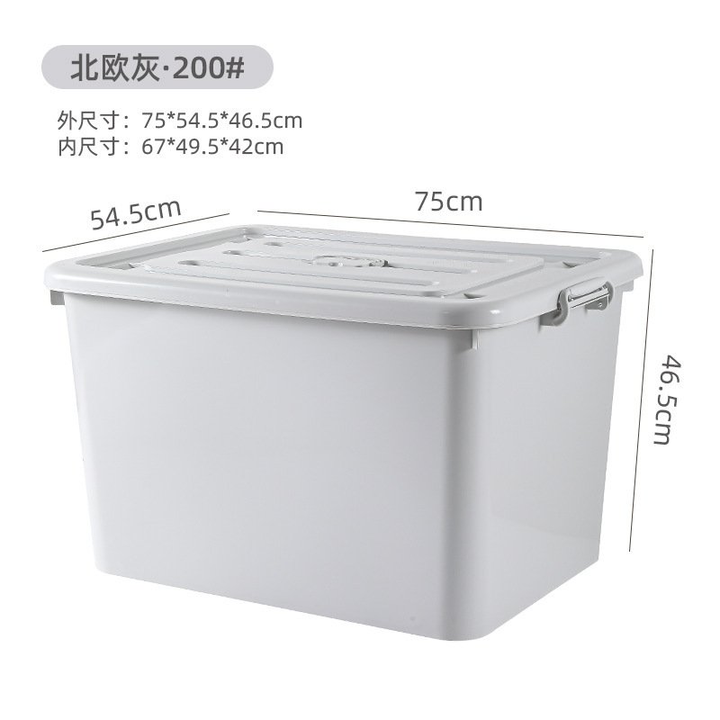 노르딕 그레이 200#（75*54.5*46.5）