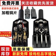 AC013A-B�¿�Ʒ�ֲ��^��ĸ�^�ݽz�Ӿ�������Ʒ���Դ���^10A 250V