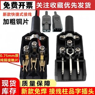 AC013A-B�¿�Ʒ�ֲ��^��ĸ�^�ݽz�Ӿ�������Ʒ���Դ���^10A 250V