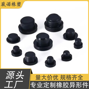 T-shaped silicone plug sealing plug solid silicone plug 1.8-50mm silicone rubber plug dust-proof non-slip sealing products