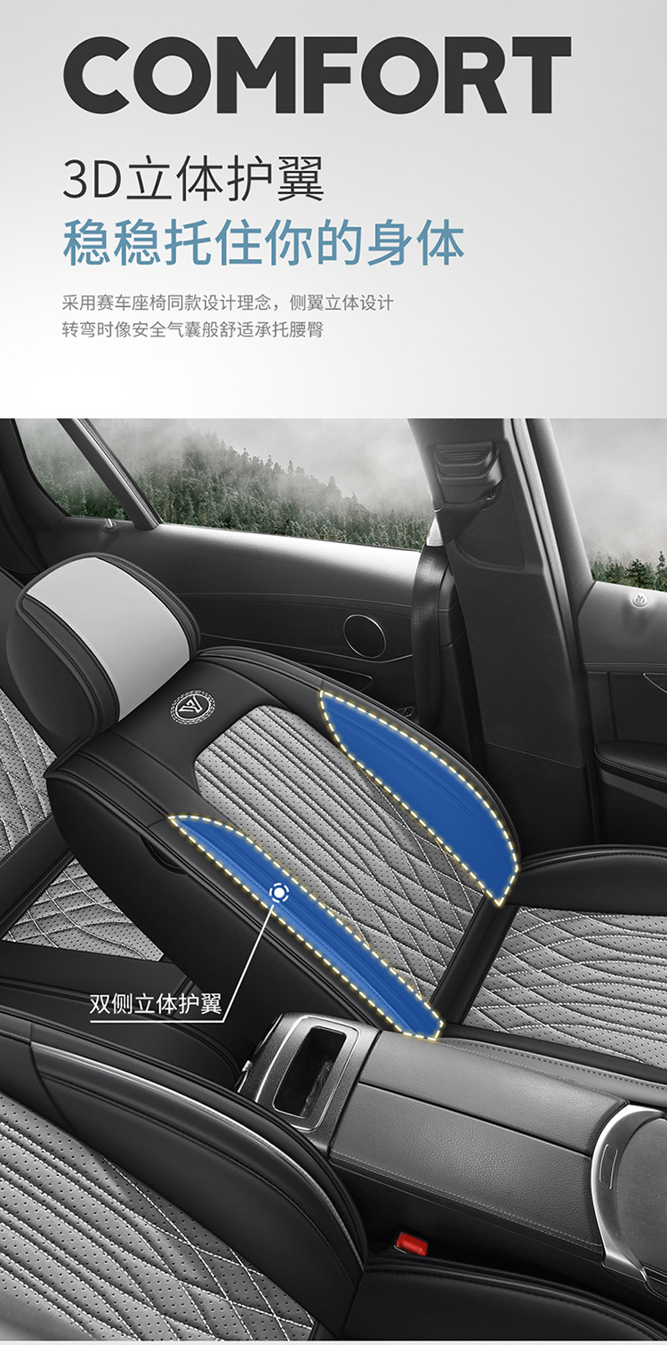 Foreign Trade Cross-Border Full Leather Ice Silk Car Seat Cover Car Seat Cushion Universal Four-Season Car Seat Cover Car Seat Cushion