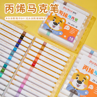 Acrylic Marker Pen Student Kidsren's Handbook Color Pen Brush Triangle Pole Painting Set Art Graffiti Pen Wholesale