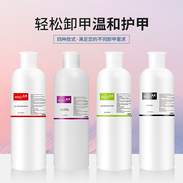 nail polish remover for manicure