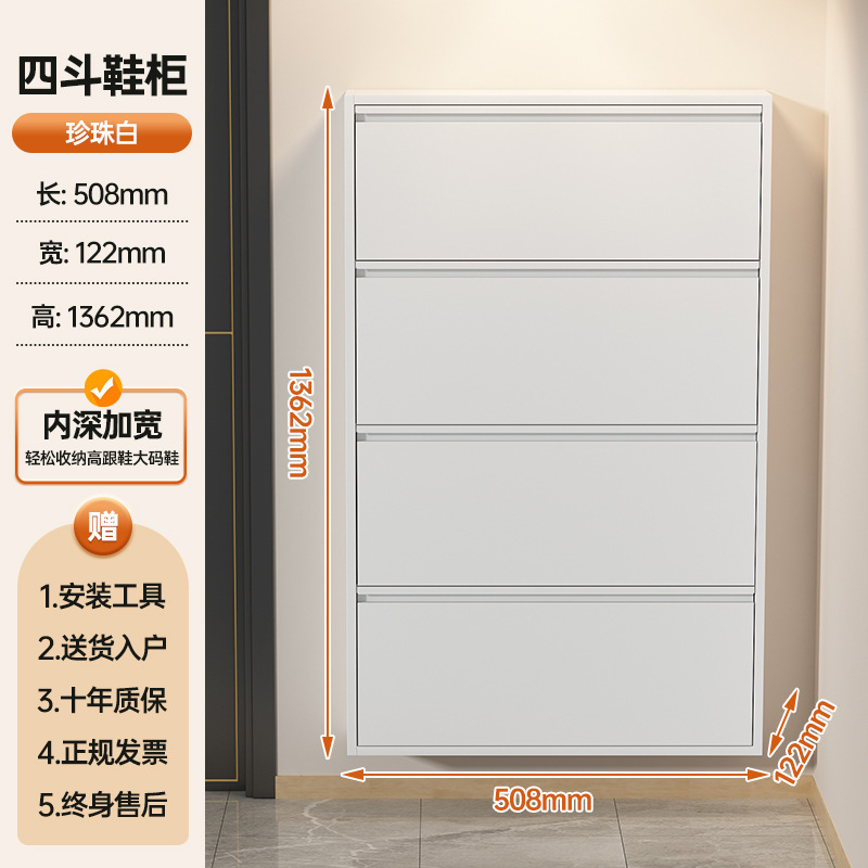 超薄钢制鞋柜12CM家用门口入户门玄关鞋架一体靠墙走廊小窄翻斗柜|undefined