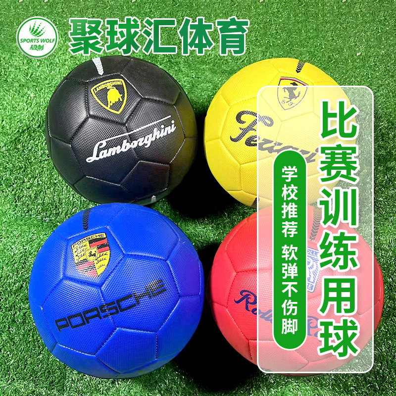 Ready-Made Car Logo Machine-Sewn Football No. 5 Ball Adult Pvc Training Game Football Middle School Students Indoor and Outdoor Football