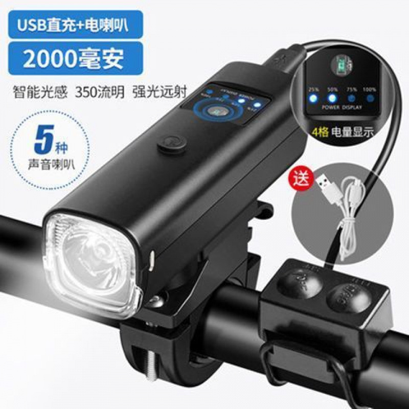 faro de bicicleta inteligente carga linterna de luz alta iluminación de bicicleta de montaña de noche luces de montaña luces de montaña luces de buzina de equipos de bicicleta
