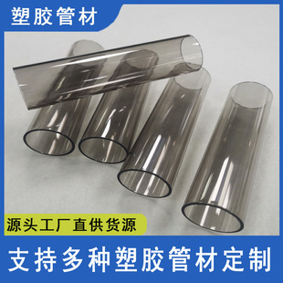 PVC��ɫ͸��Ӳ�ܶ�Ҏ�����̖����Ӳ��PVC��͸�A��늾��ܴ�����