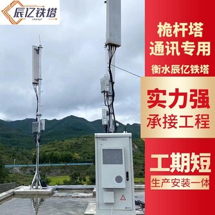 Φ�U���ιܱ�����ͨӍ����̖��������5G��վ���U���ͨ�Ƅ��F��