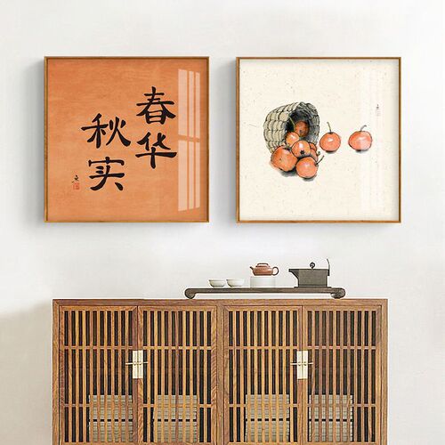 Modern Chinese style living room decorative painting, elegant warm home minimalist bedroom background wall painting, Jinhua Autumn Reality restaurant corridor hanging painting