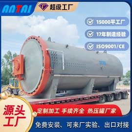 硫化罐;金属成型设备;木工机械