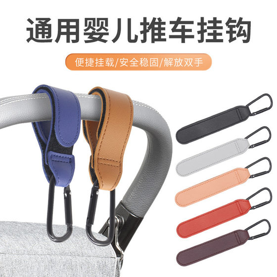 Stroller Hook, Baby Stroller Bag, Anti-fall Storage, Baby Stroller Hook, Fixed Buckle Accessories, Universal