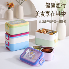 ins奶油风简约日式便当盒带盖便携上班族分格餐盒高颜值塑料饭盒
