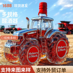 A tractor whiskey bottle with the number 135.135拖拉机醒酒器