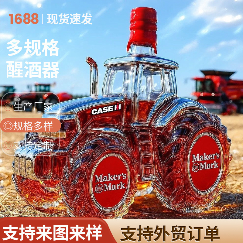 A tractor whiskey bottle with the number 135.135拖拉机醒酒器|undefined
