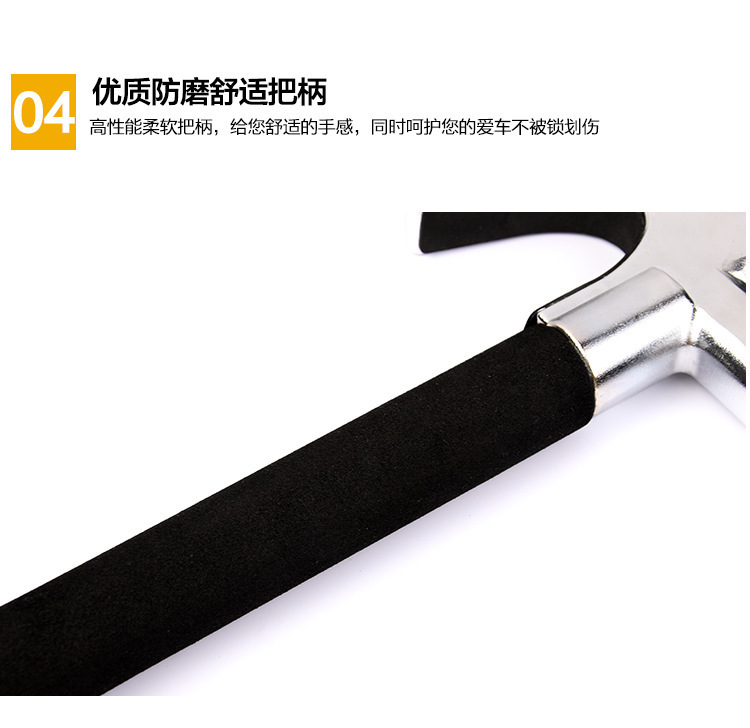 Cross-Border New Model Car Steering Wheel Lock, Safety Anti-Theft, Thickened Adjustable Retractable Window-Breaking Self-Defense Metal U-Shaped Lock