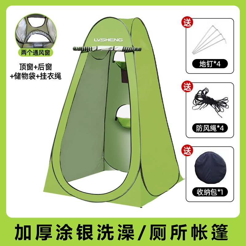 세 개의 창 카키