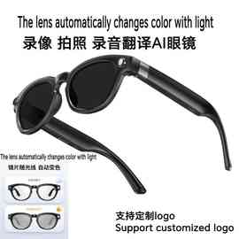 跨境智能录像眼镜AI智能眼镜800万像素高清拍摄支持录像翻译识别
