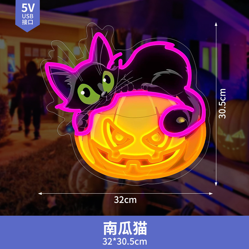万圣节霓虹灯定制跨境幽灵蝙蝠led灯牌节日字母造型装饰氛围灯|undefined