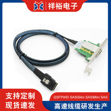 MINISAS 8088ĸ^ to 8087 п唵DӾ 0.6