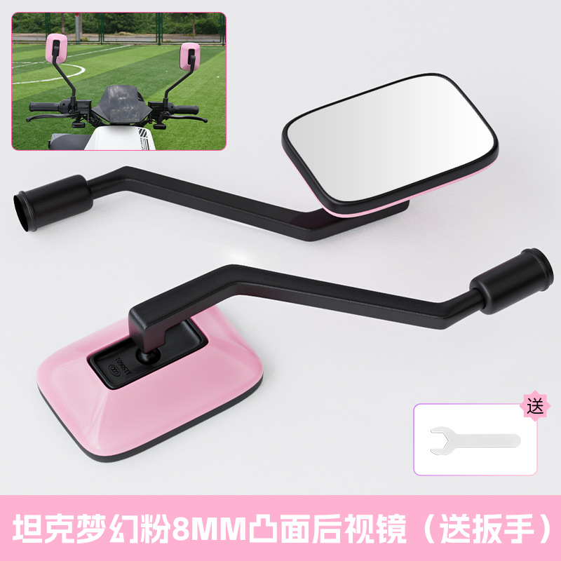 Espejo retrovisor convexo de gran campo de visión para scooter eléctrico estándar nacional, espejo retrovisor de alta definición para motocicleta de tres ruedas, espejo general