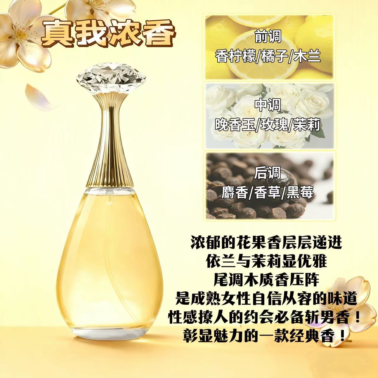 Women's Long-Lasting Perfume, Fresh, Light, Floral Scent, Good-Smelling, High-End, 50ml
