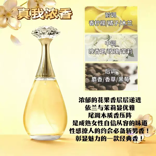 Women's Long-Lasting Perfume, Fresh, Light, Floral Scent, Good-Smelling, High-End, 50ml