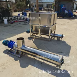 108mm管径白云石粉干粉白灰粉定量式下料机XWZF 稻壳粉定量式加料