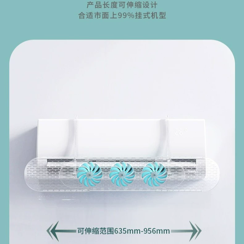 Настенный кондиционер, ветровой дефлектор, универсальная крышка воздуховыпускного отверстия с прямым обдувом, направляющая пластина ветрозащитного экрана, настенная установка, сверление не требуется